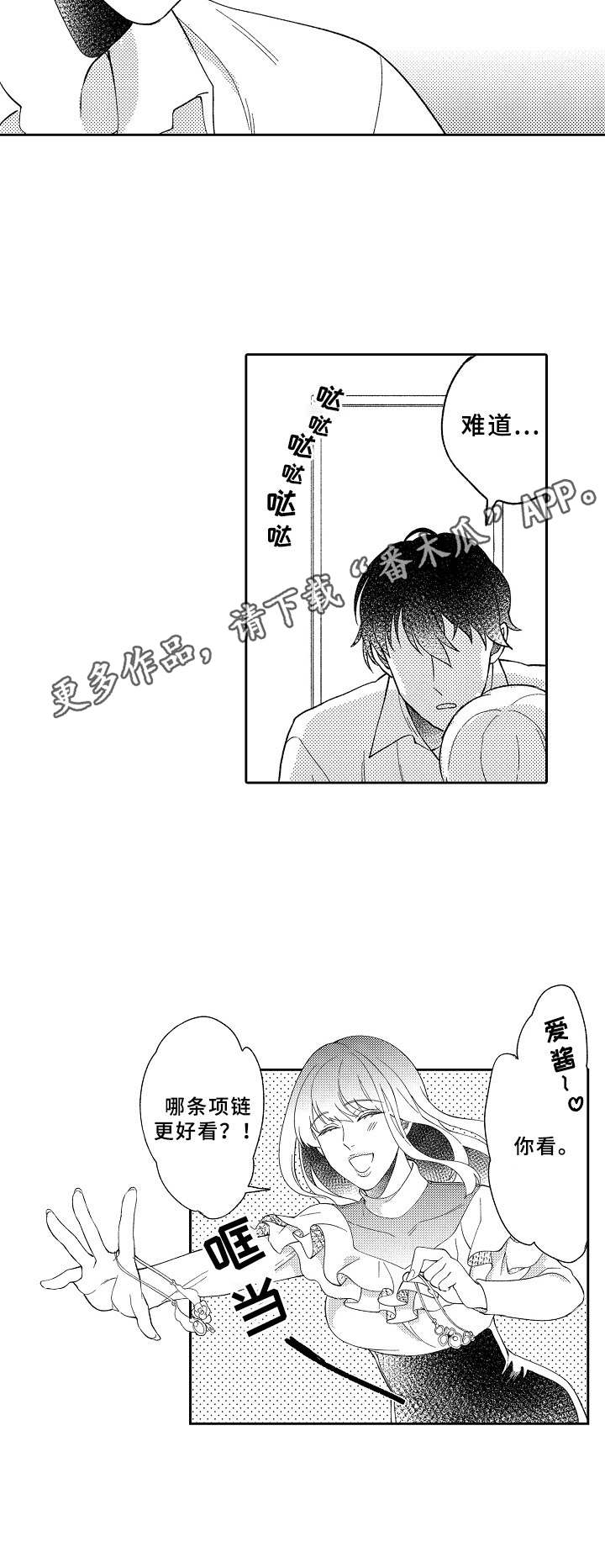 第6章：调查11