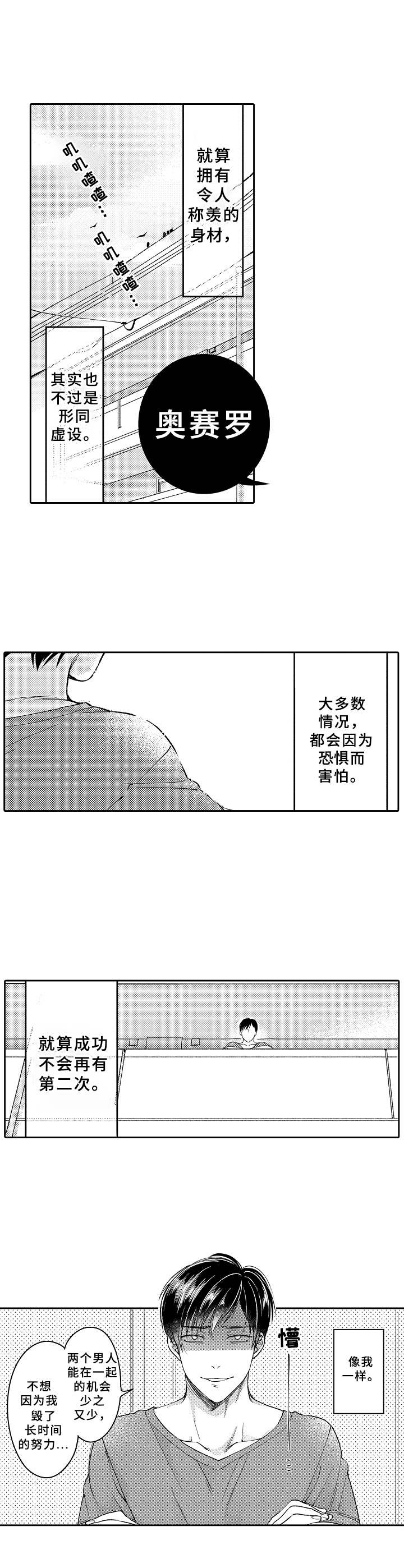 第19章：被缠上了7