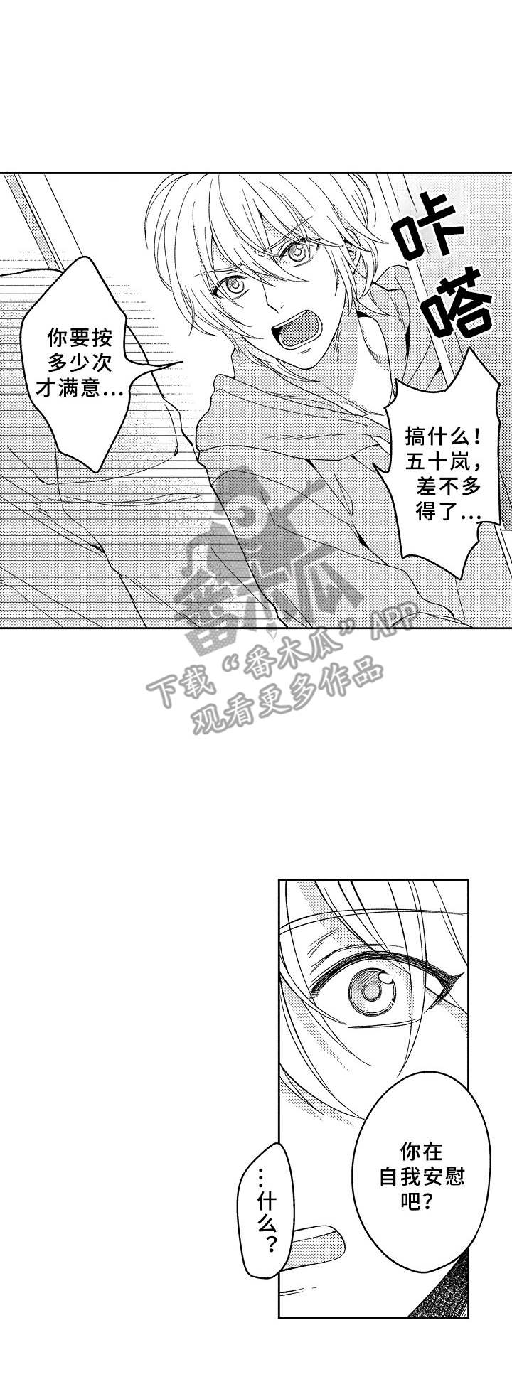 第21章：离谱2