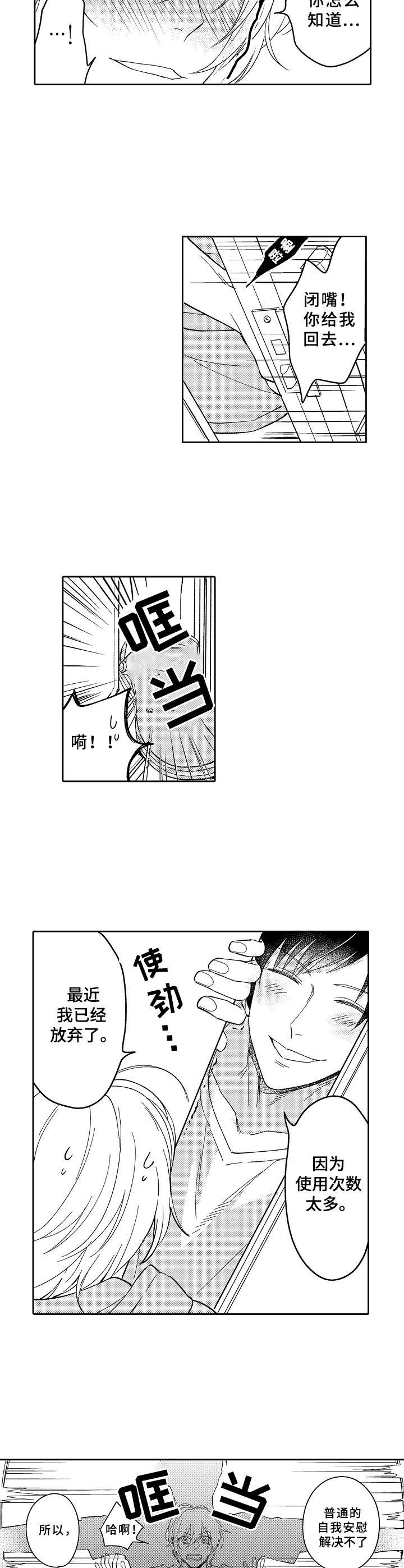 第21章：离谱4