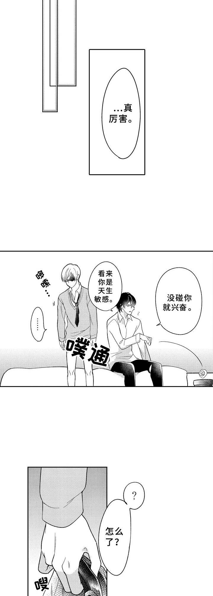 第8章：筹备1