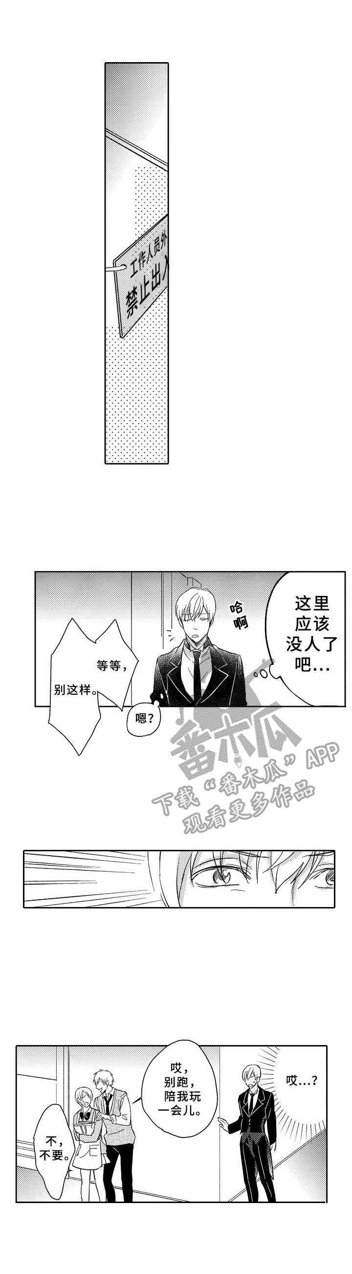 第10章：找茬2