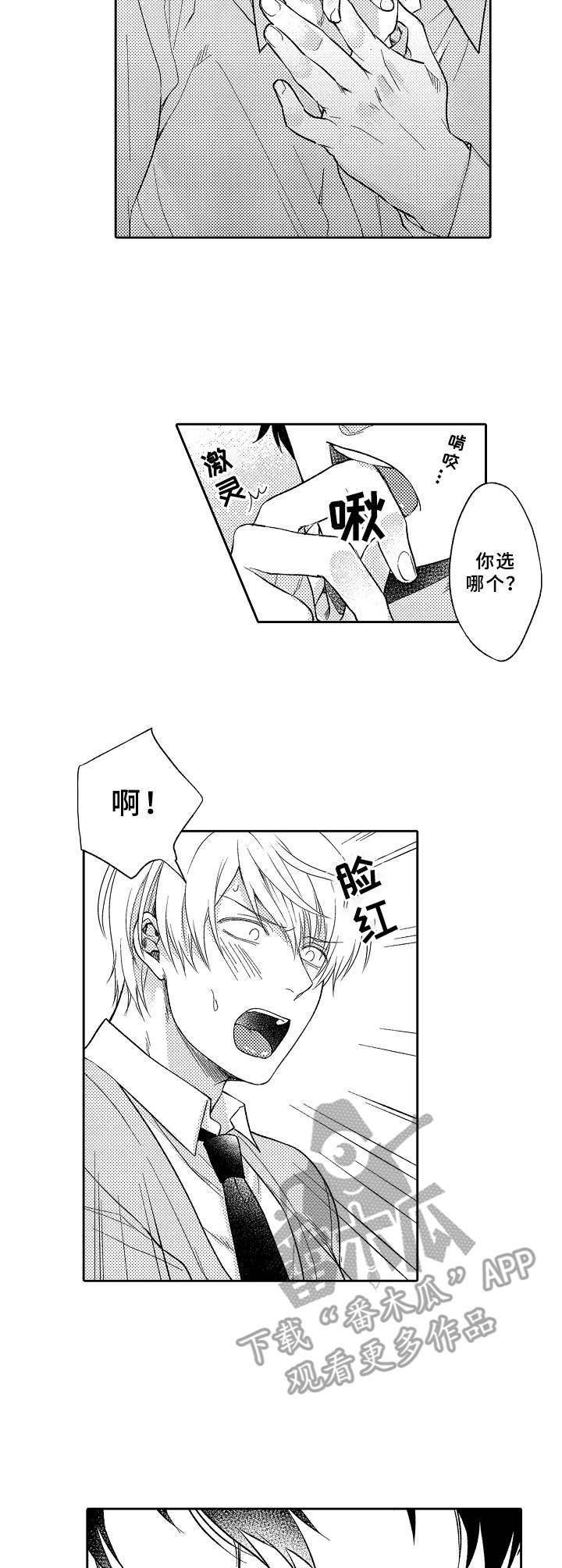 第13章： 主导权6