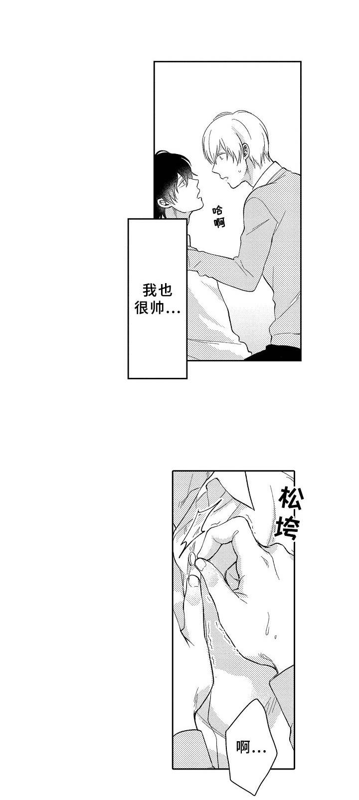第14章：魔法药水0