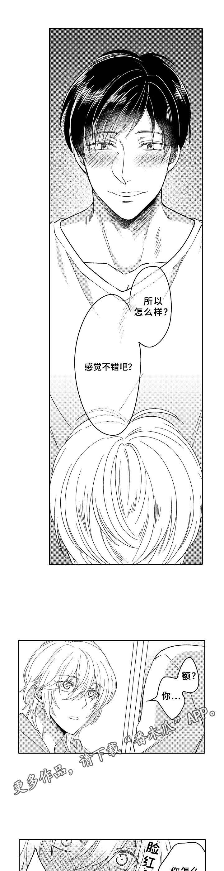 第21章：离谱3