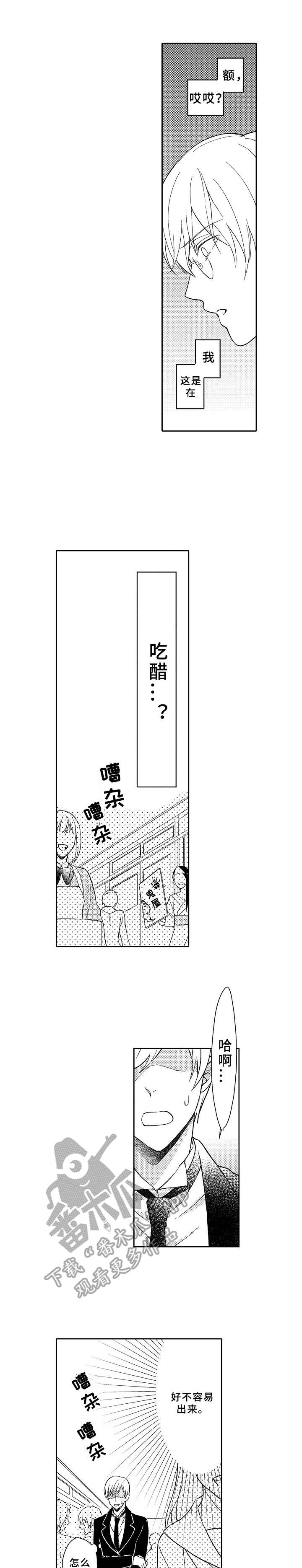第10章：找茬0