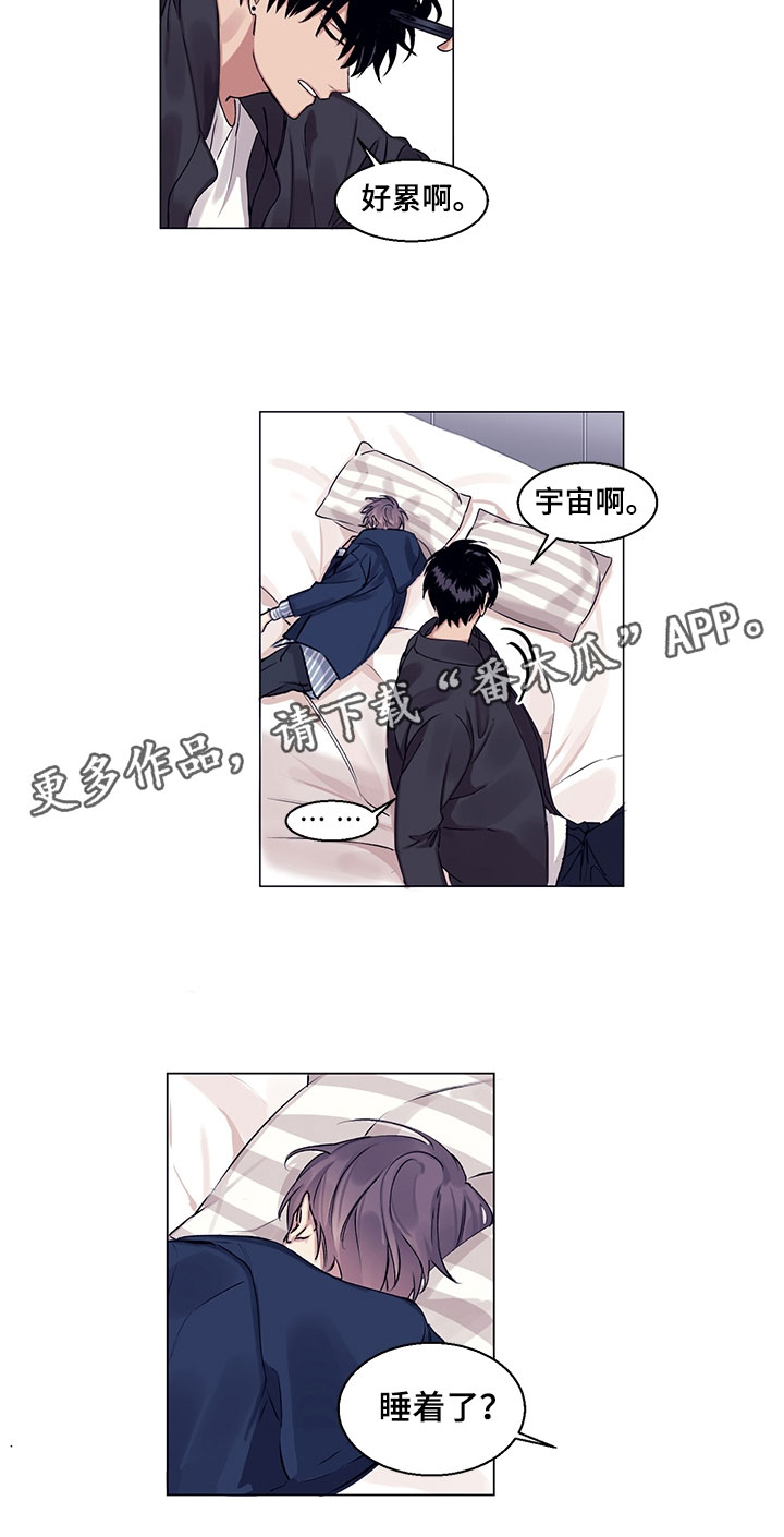 第9章：睡着了10