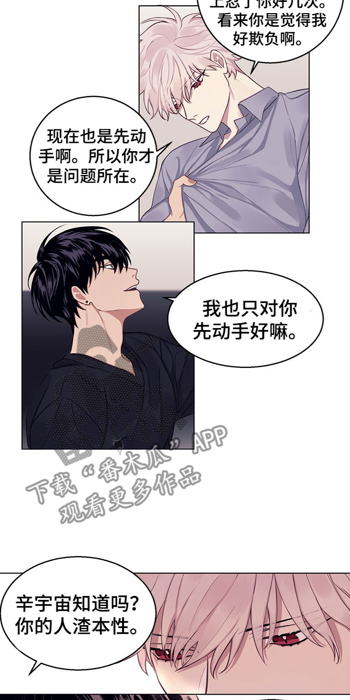 第18章：失踪了11