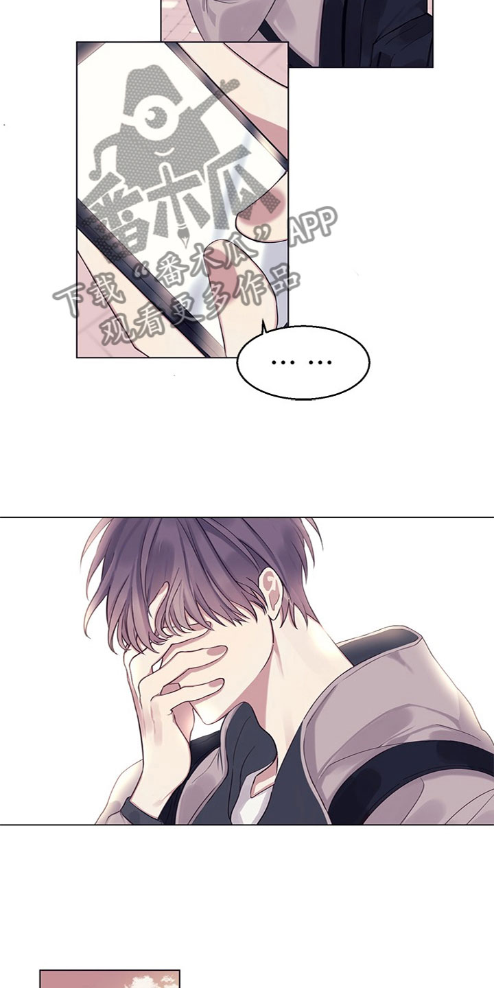 第17章：怀疑6