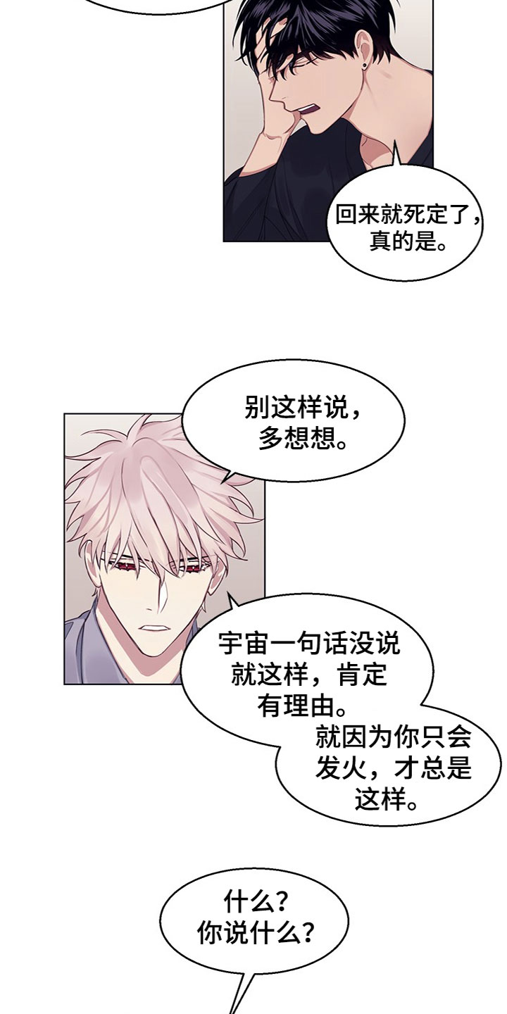 第18章：失踪了9