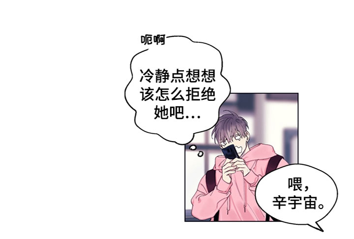 第1章：错过了12