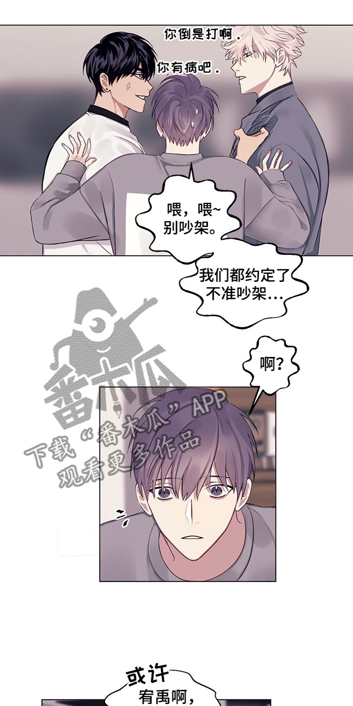 第16章：明天再问4