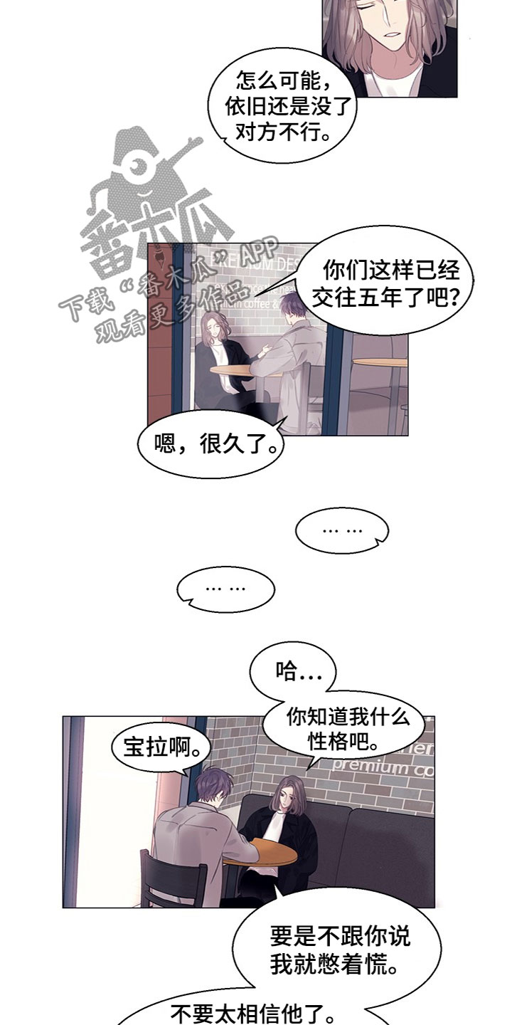 第13章：看到了9