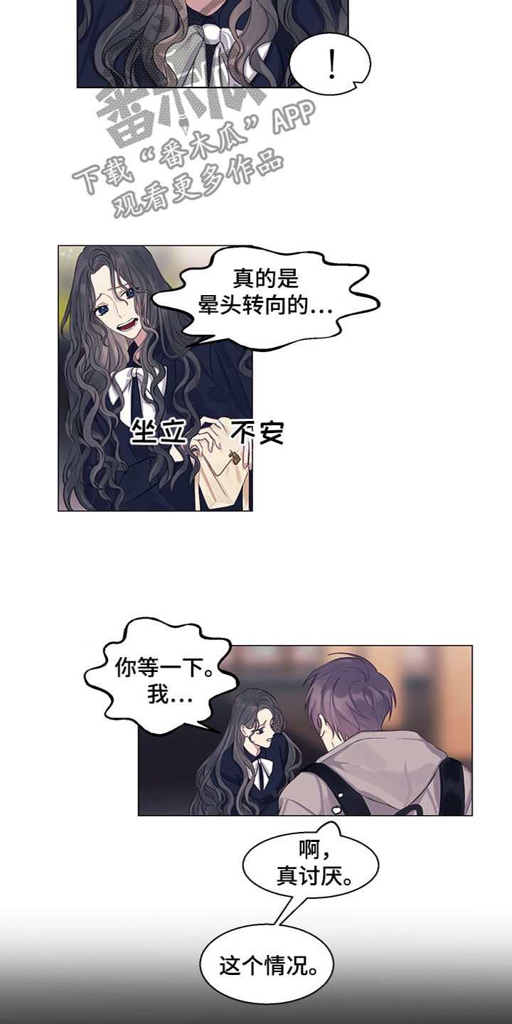 第17章：怀疑12