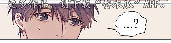 第10章：换香水了？11