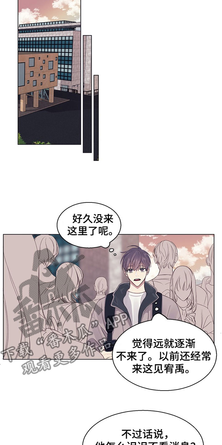 第17章：怀疑7