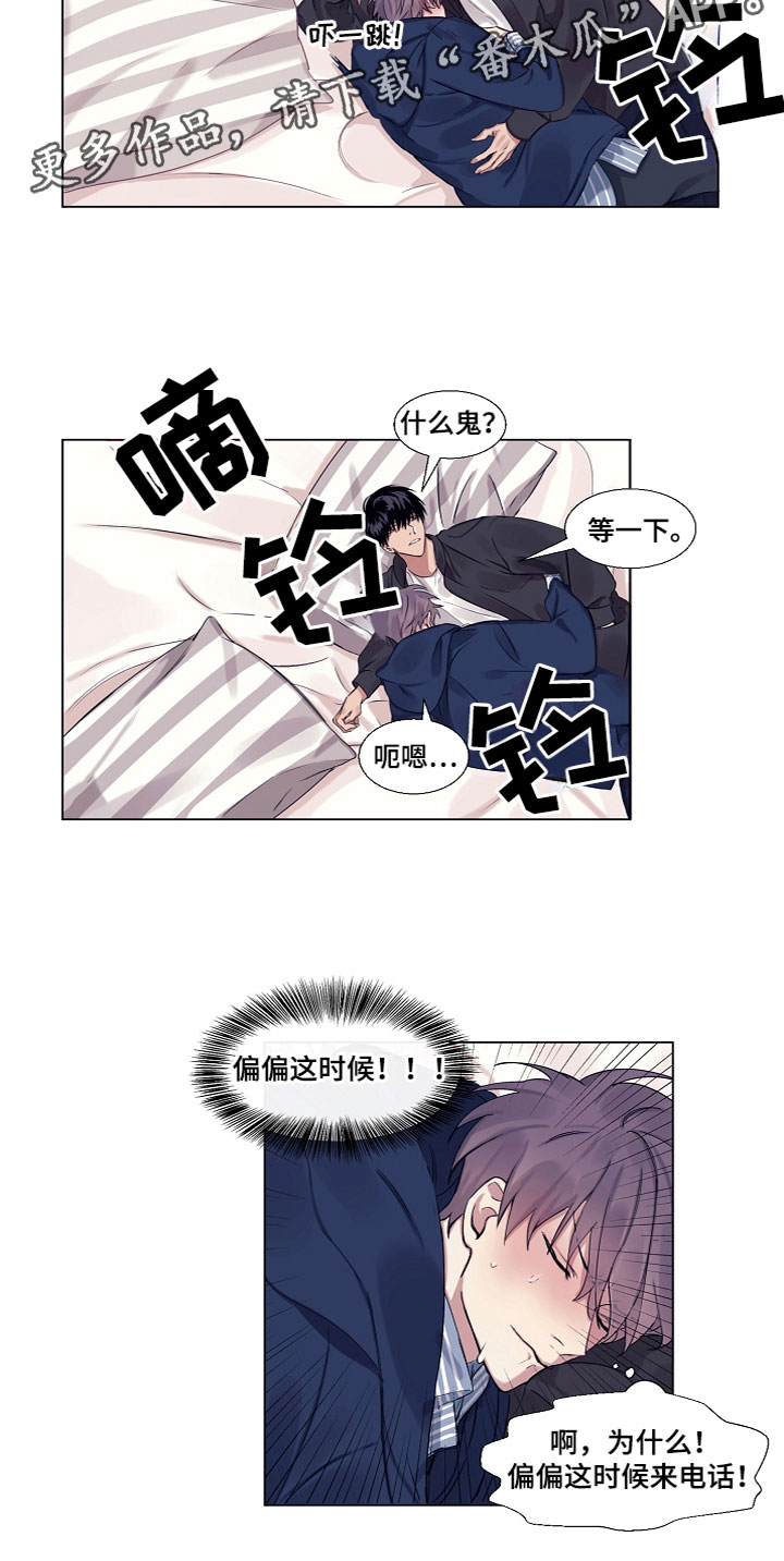 第8章：说吧11