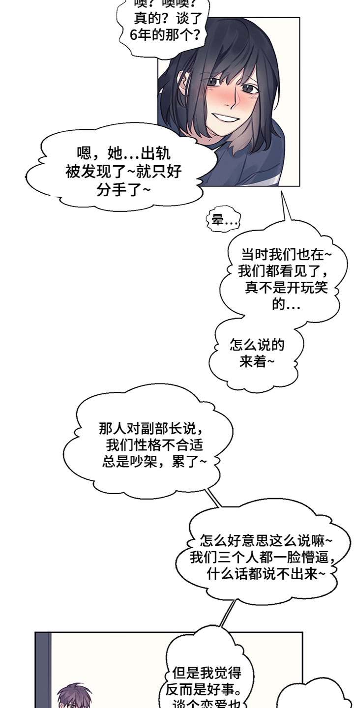 第7章：去喝酒7