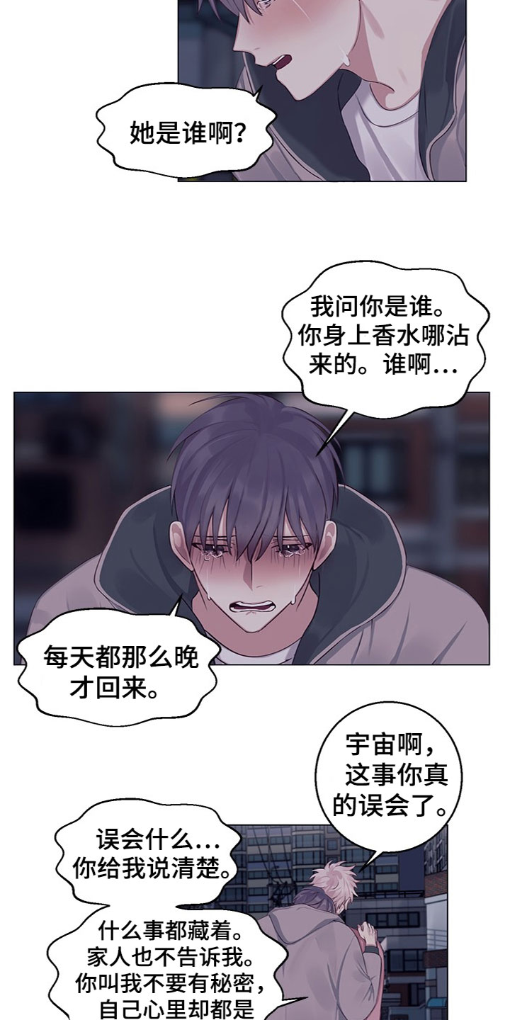 第20章：说清楚14
