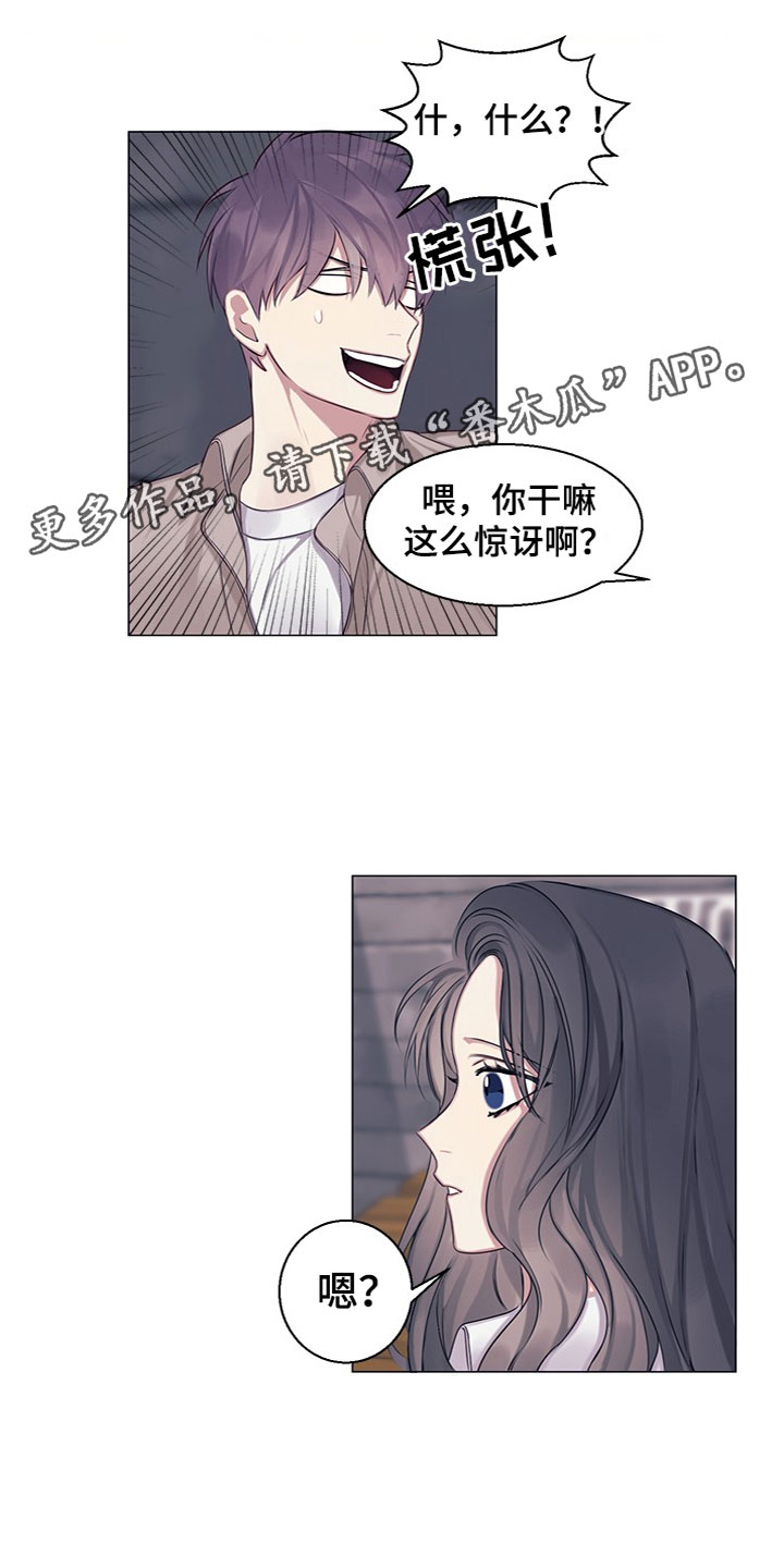 第23章：恼羞成怒（完结）0
