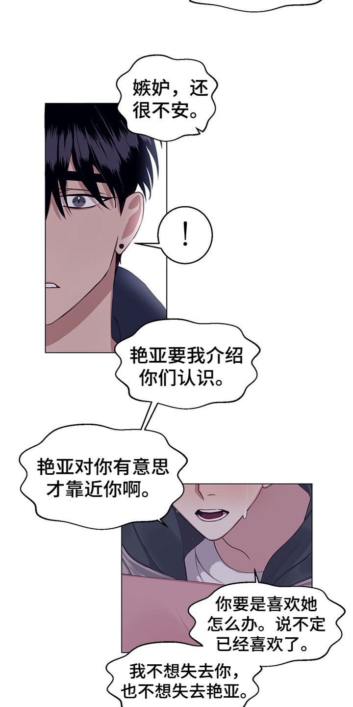 第20章：说清楚12