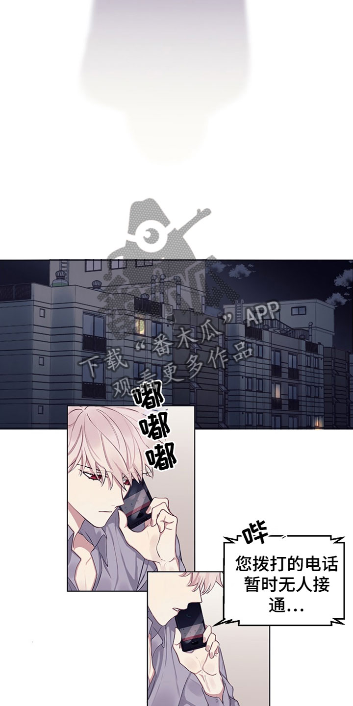 第18章：失踪了7