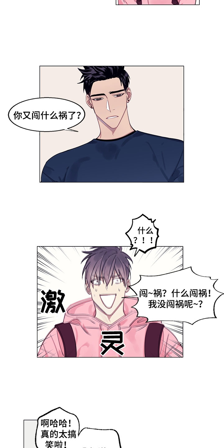 第3章：担忧1