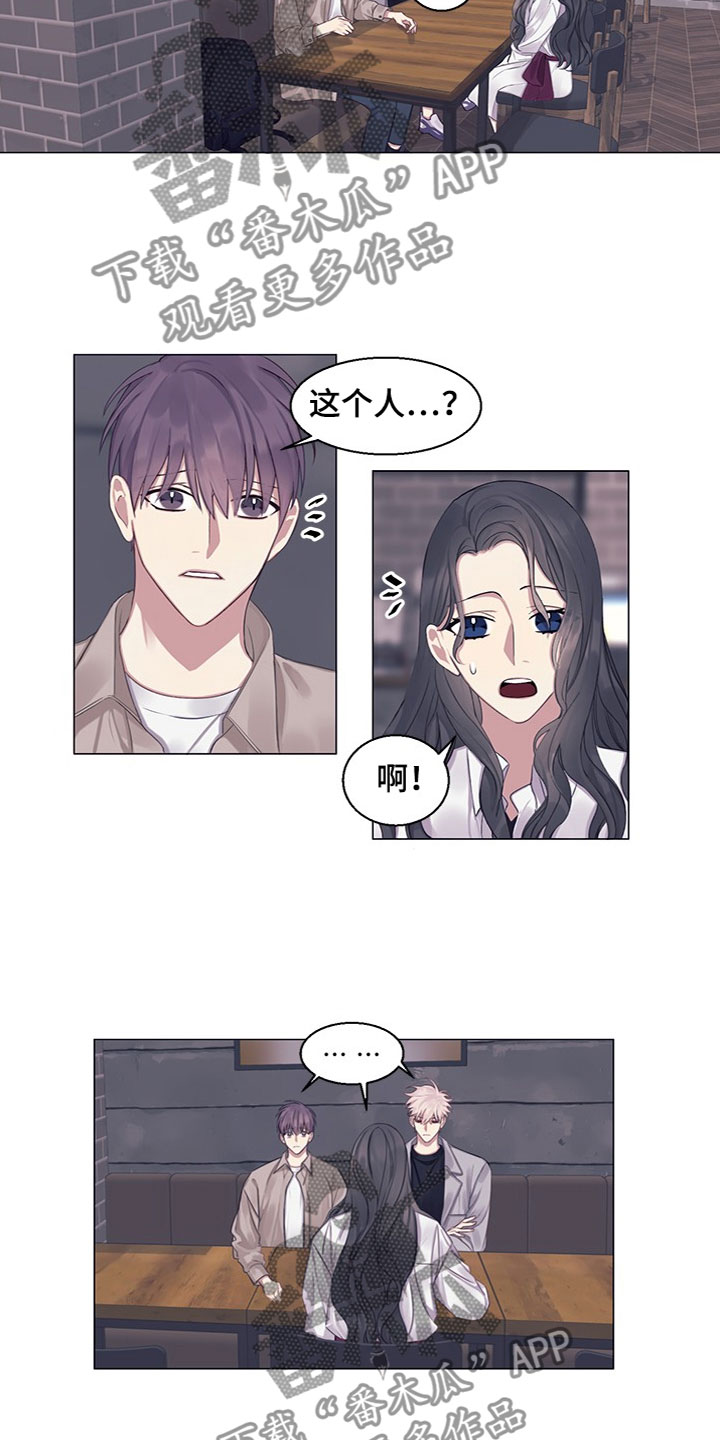第21章：妹妹？13
