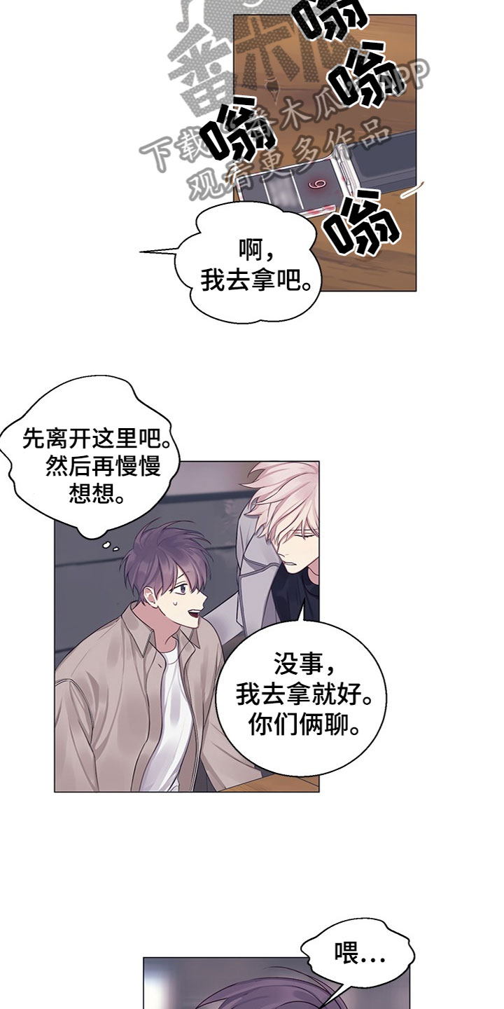 第22章：介绍对象2