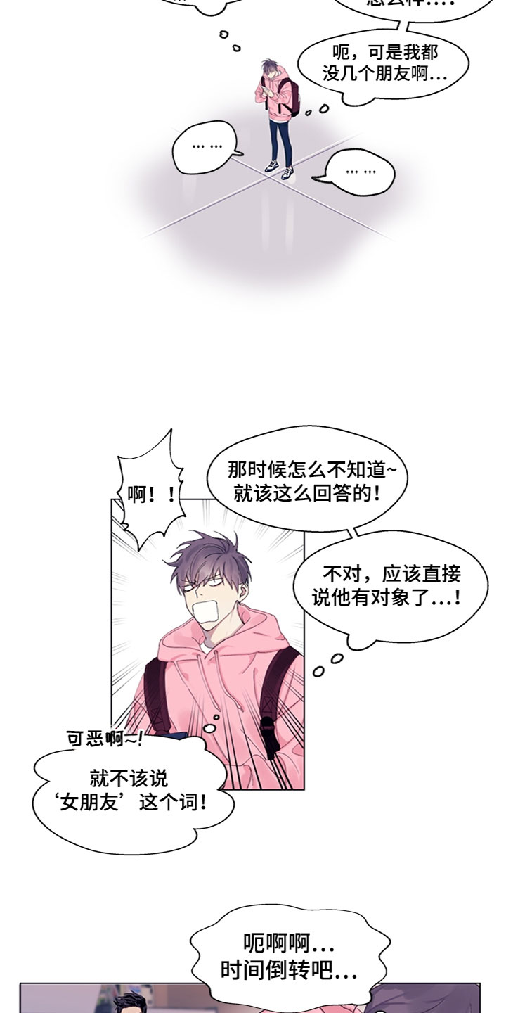 第1章：错过了10