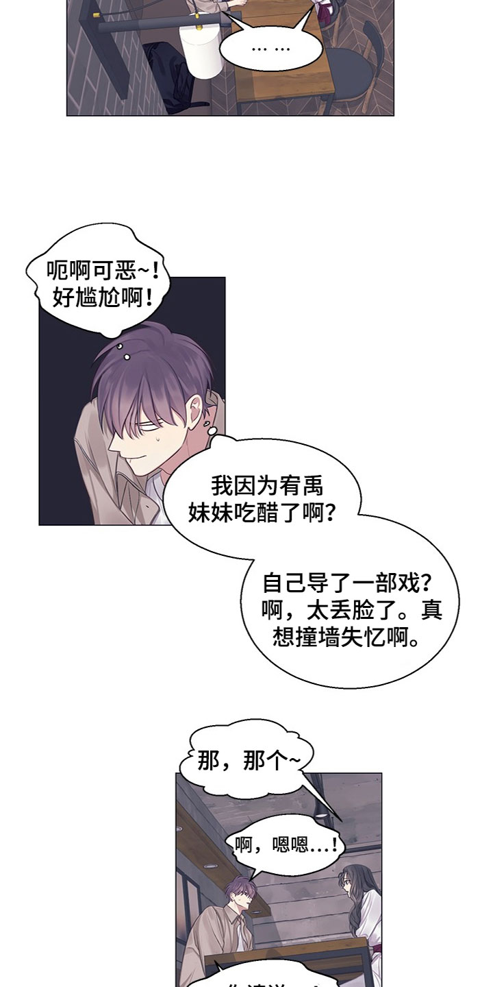 第22章：介绍对象4