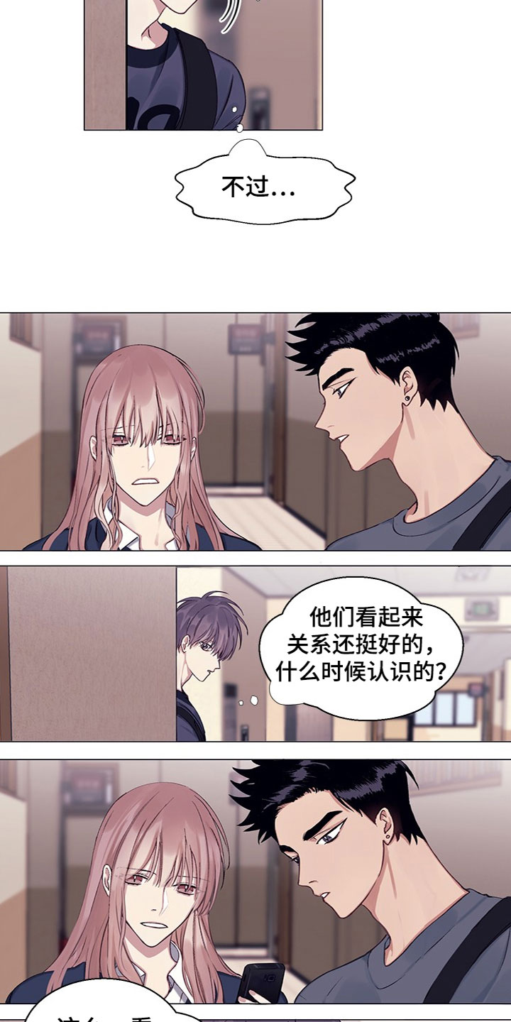第14章：不安2