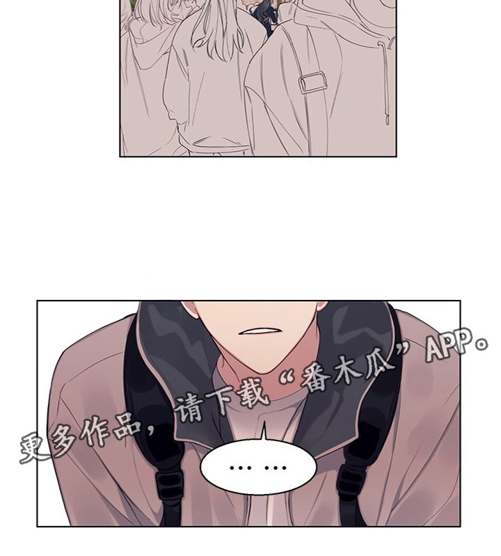 第17章：怀疑17