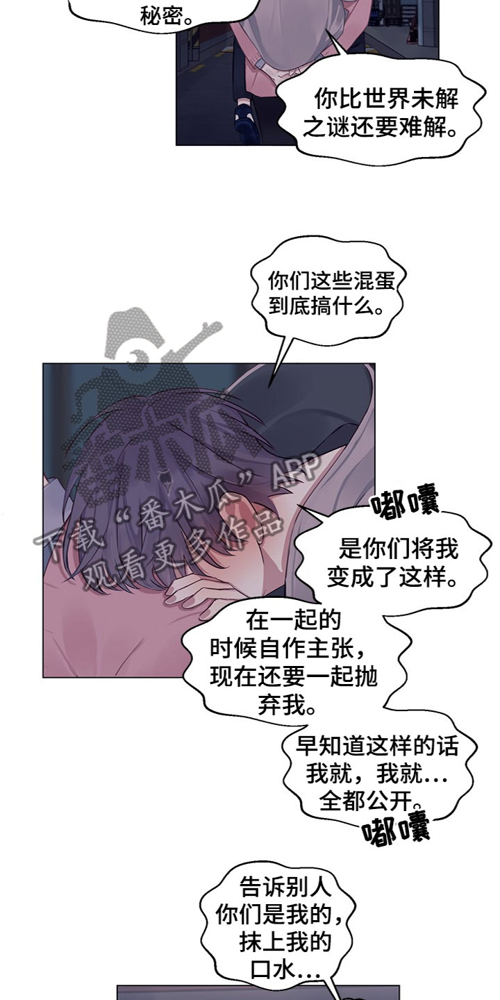 第20章：说清楚15