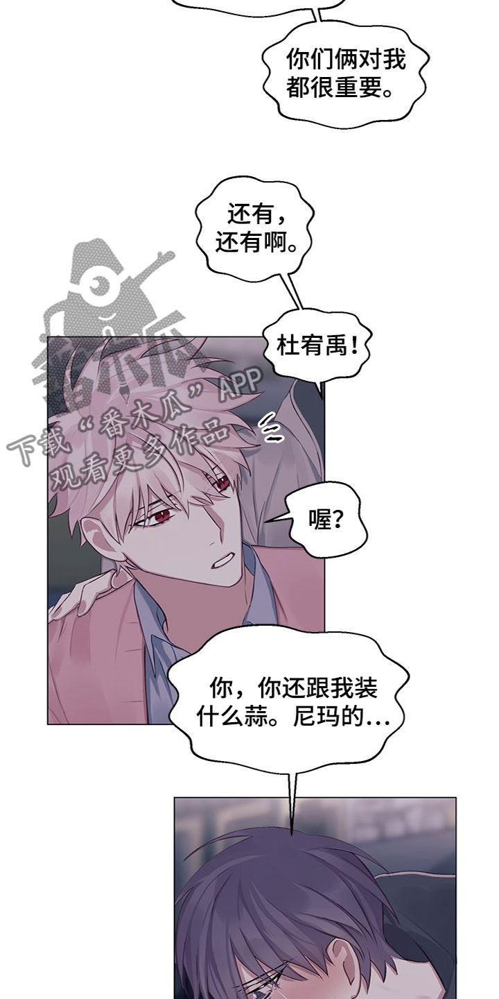 第20章：说清楚13