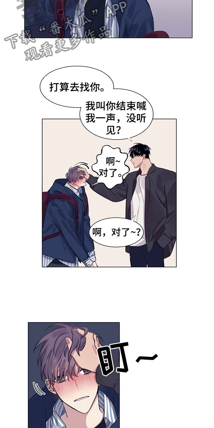 第8章：说吧1