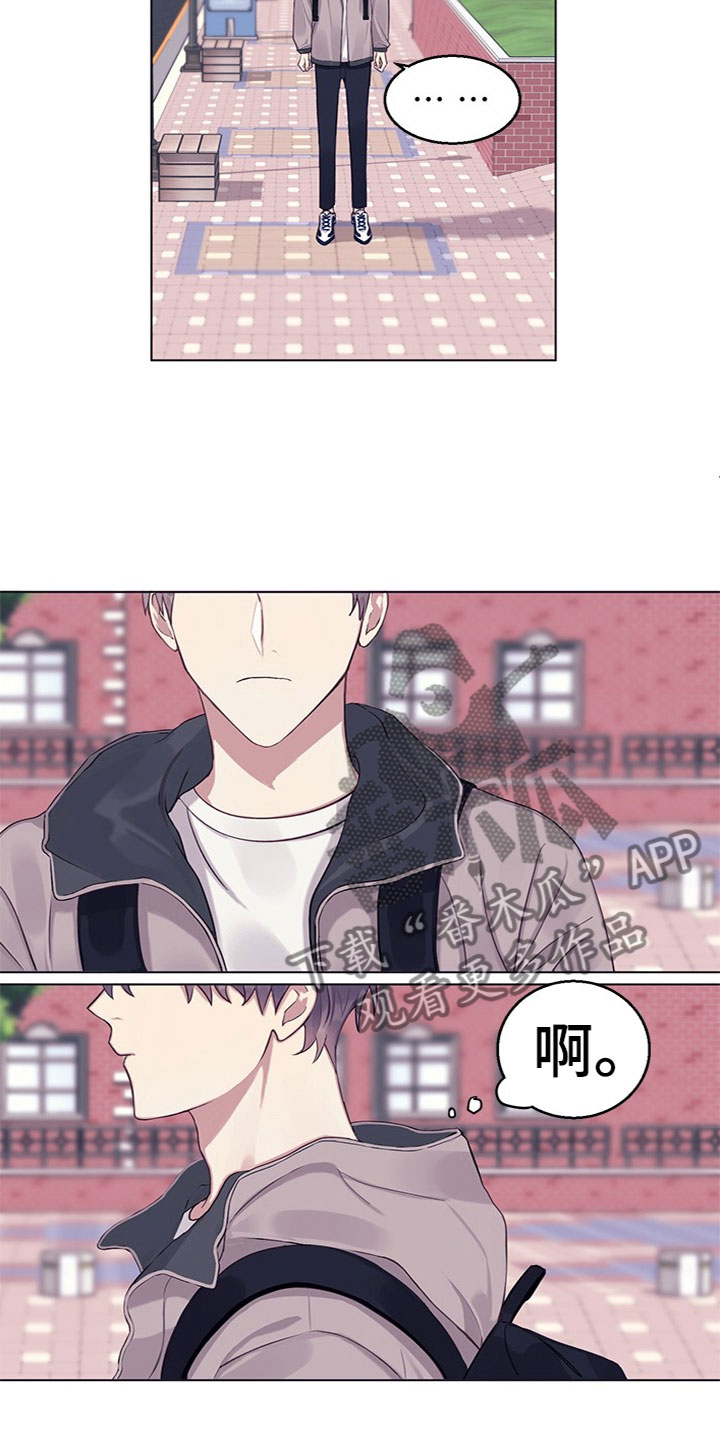 第17章：怀疑4