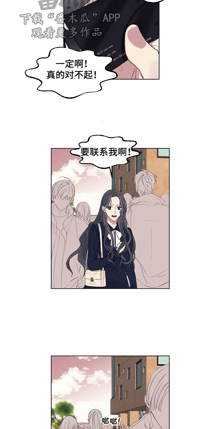 第17章：怀疑16