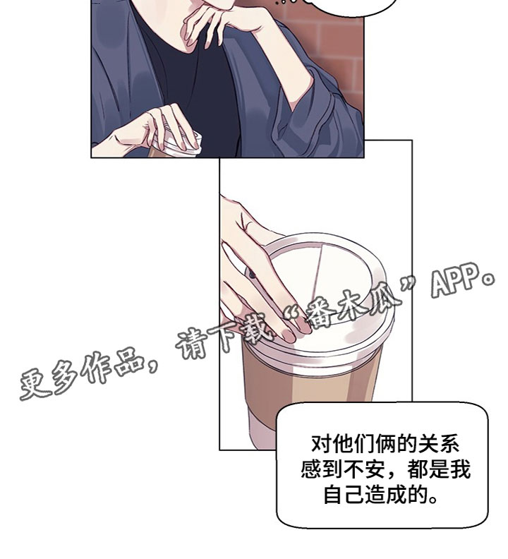 第14章：不安13