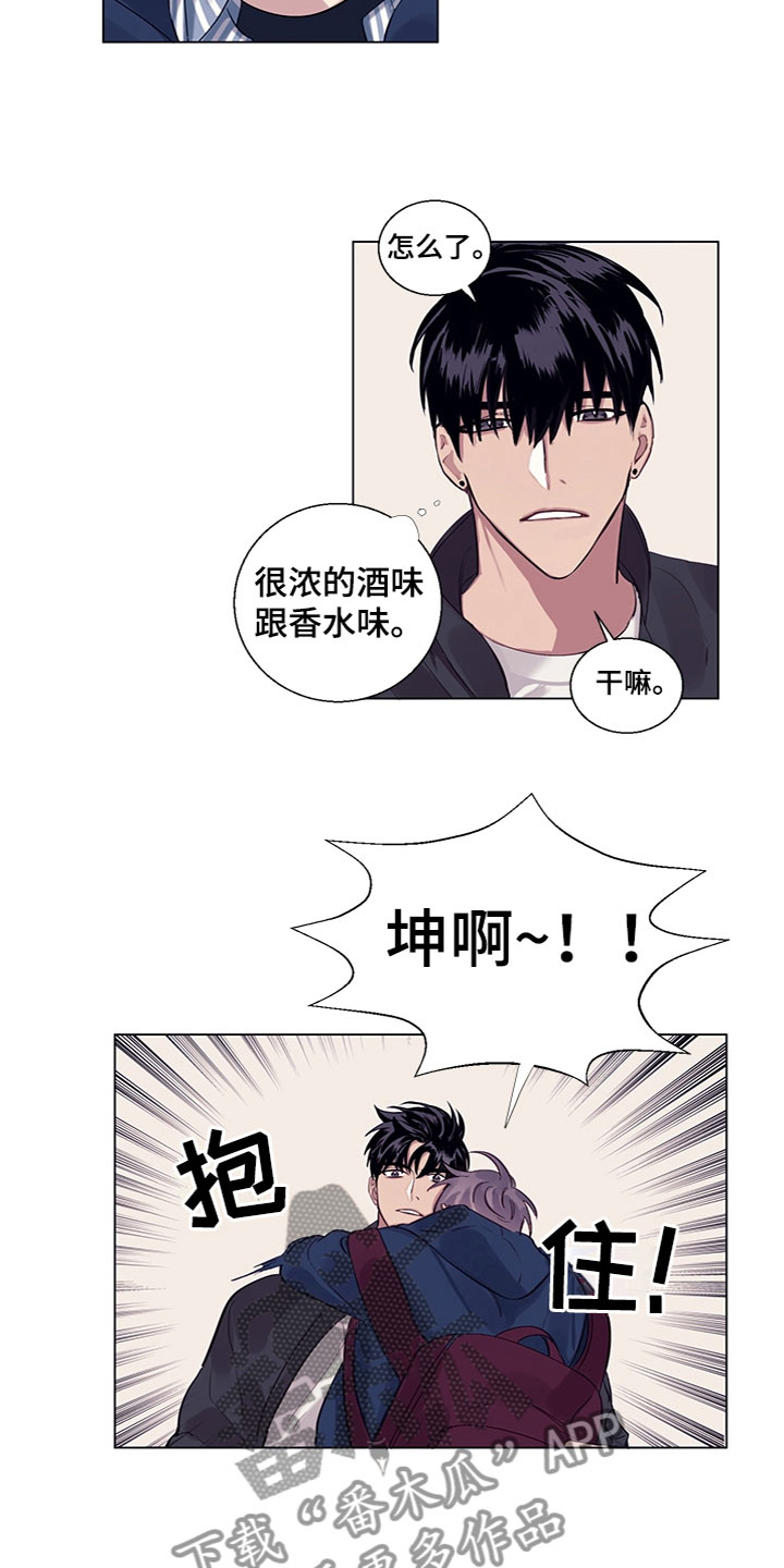 第8章：说吧2