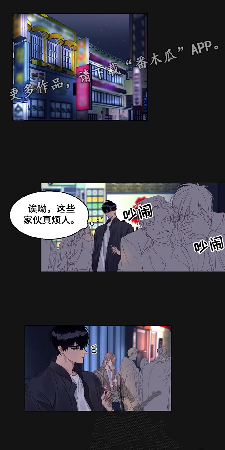 第11章：事情原委0
