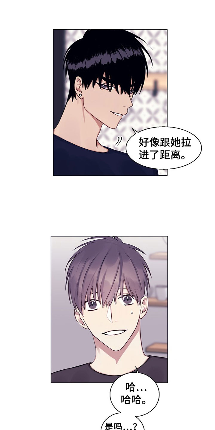 第14章：不安9