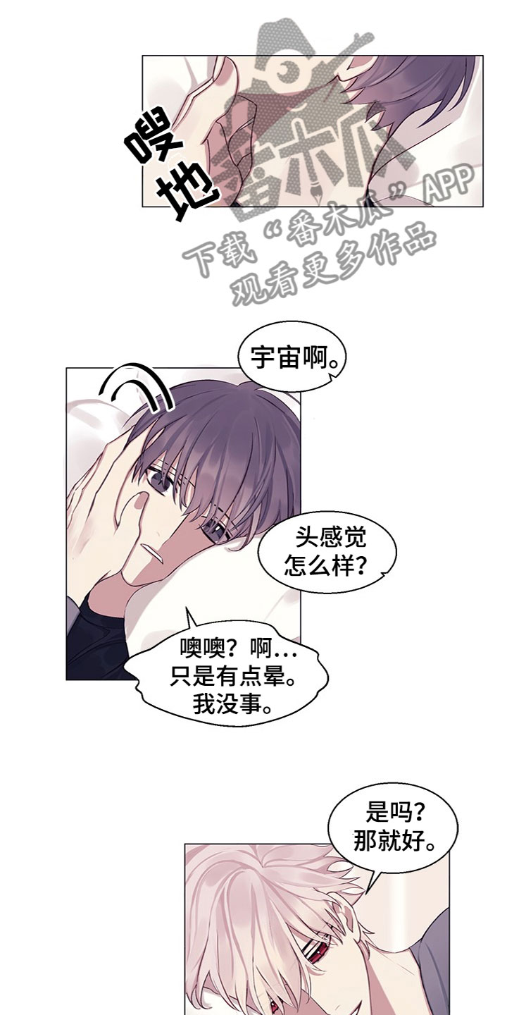 第21章：妹妹？10