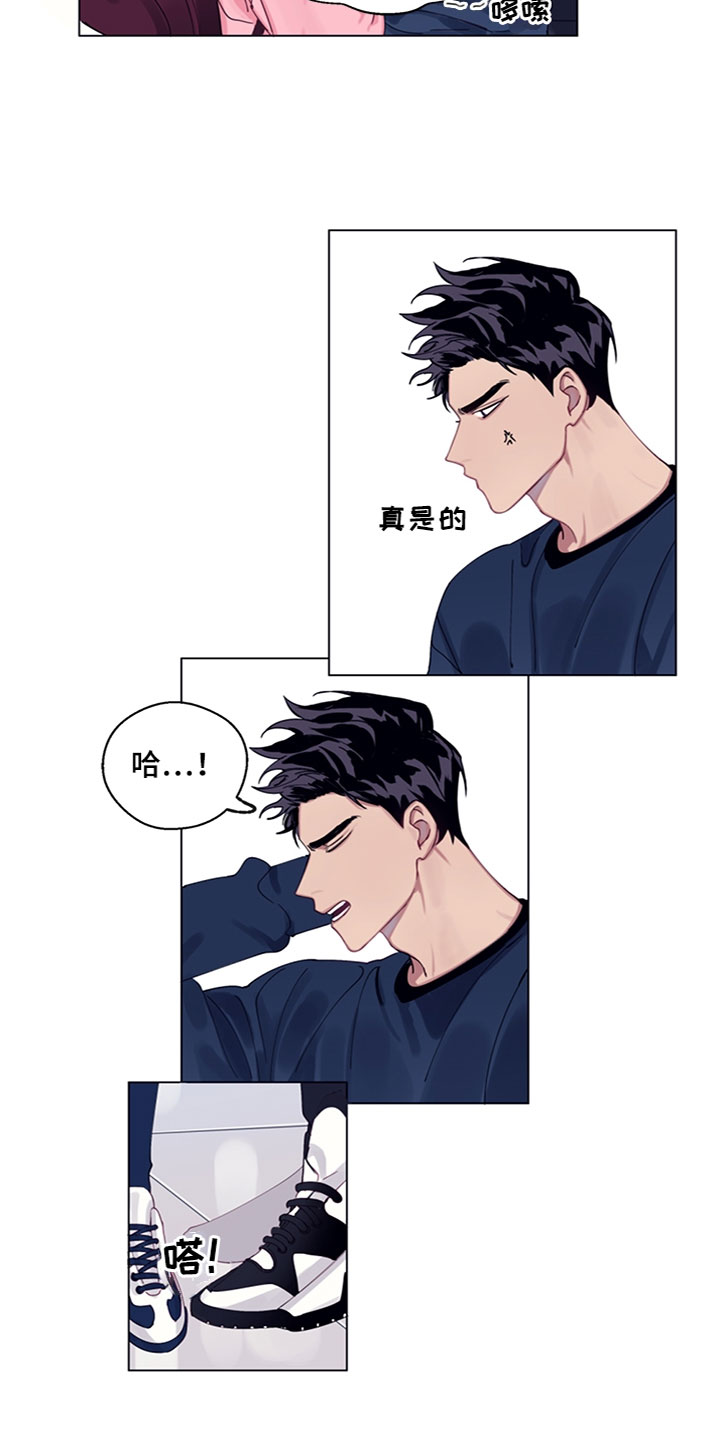 第2章：负罪感3