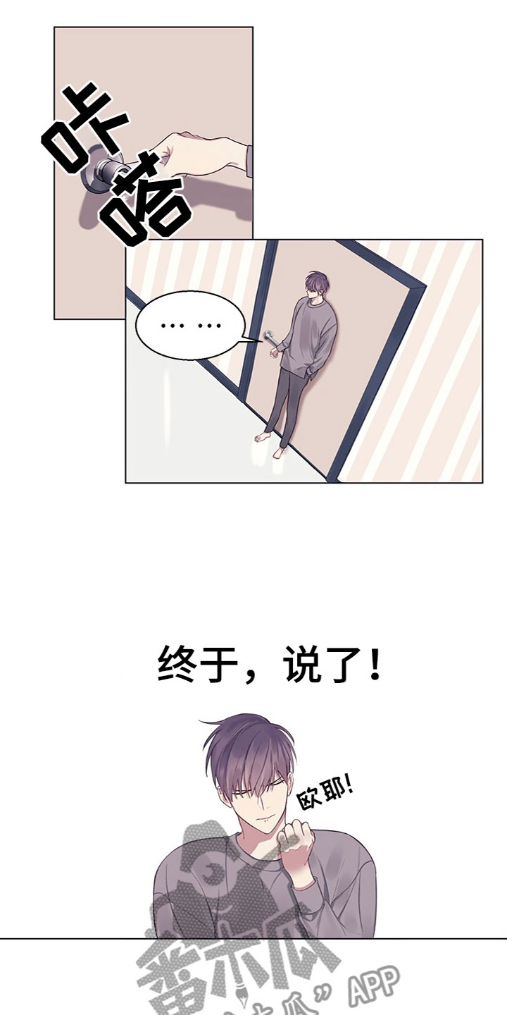 第16章：明天再问10