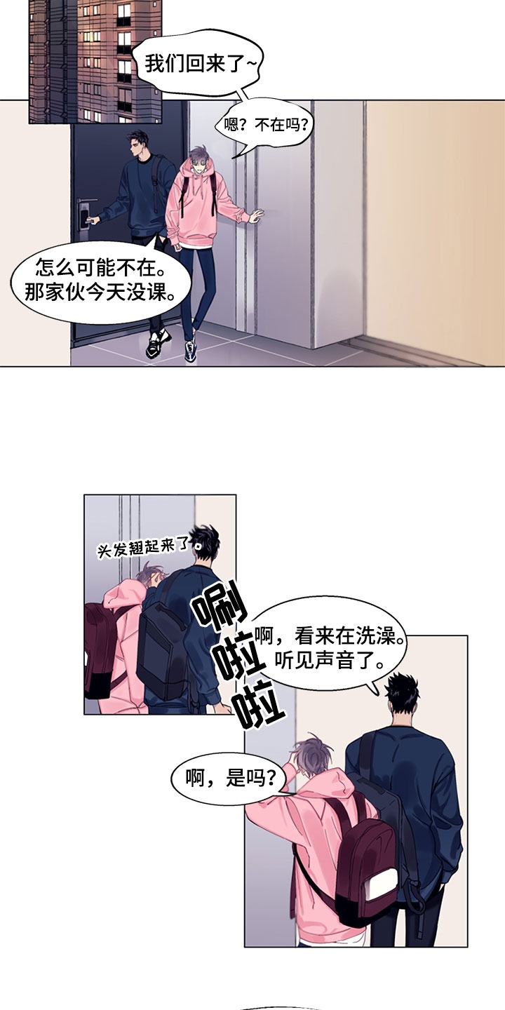 第2章：负罪感6