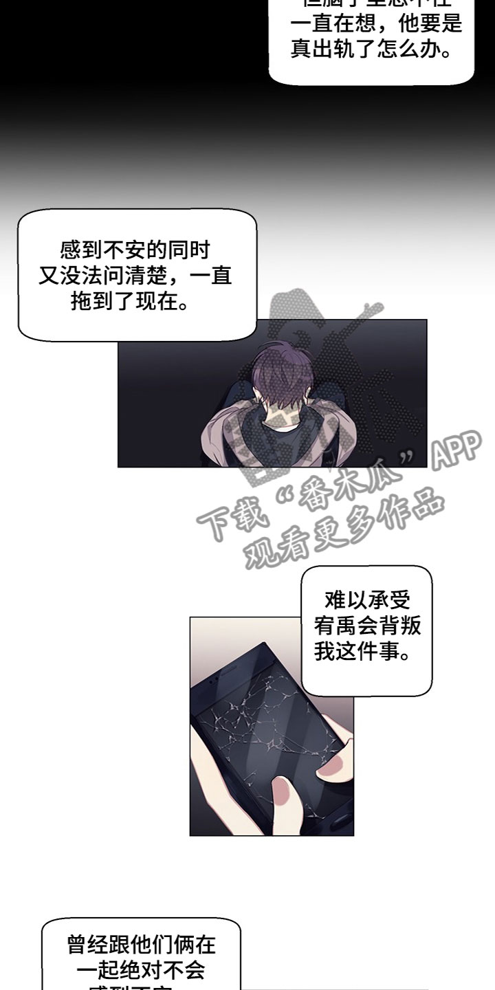 第17章：怀疑14