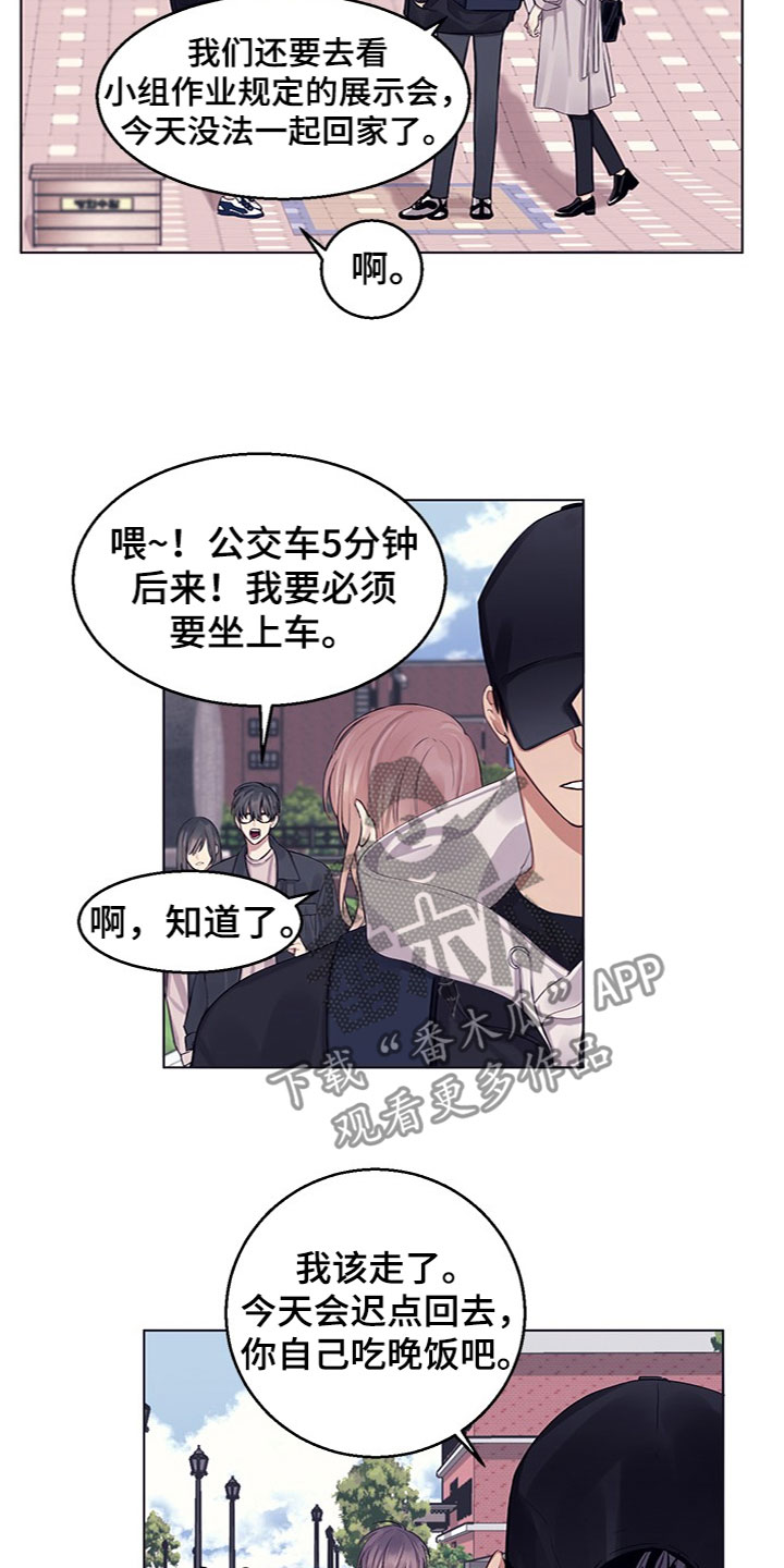 第17章：怀疑1