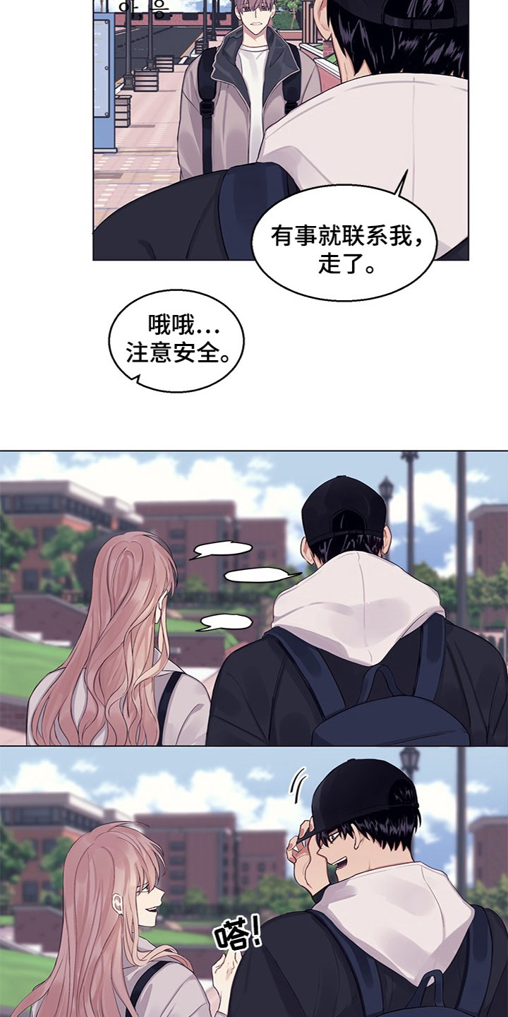 第17章：怀疑2