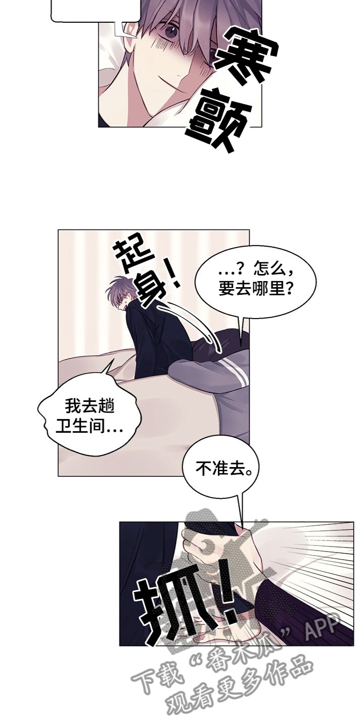 第21章：妹妹？8